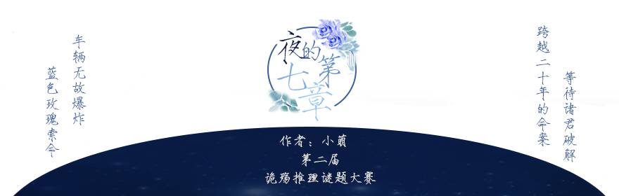 海报